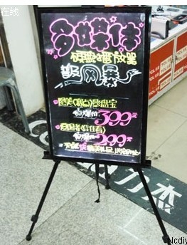 上海LED手写电子板 上海LED手写广告板  荧光板