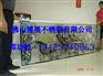 激光雕刻不锈钢双龙戏珠