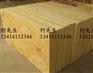 广州A级防火岩棉板，外墙保温材料，墙体隔音填充隔热