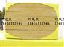 广州高密度岩棉板，5公分厚，外墙保温材料