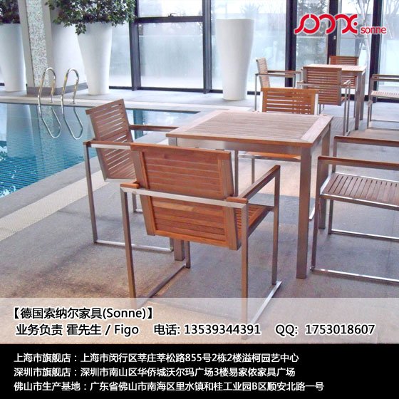 不锈钢柚木现代家具