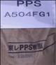 聚苯硫醚PPS改性聚苯醚PPE