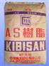 丙烯腈-苯乙烯树脂AS 苯乙烯-丙烯腈树脂SAN