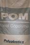 聚甲醛POM