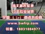 供应专业生产供应洗车店玻璃钢格栅