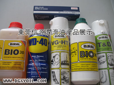 BIO30高温油  无碳高温油