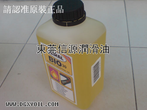 TD润滑油