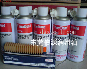 TD润滑油