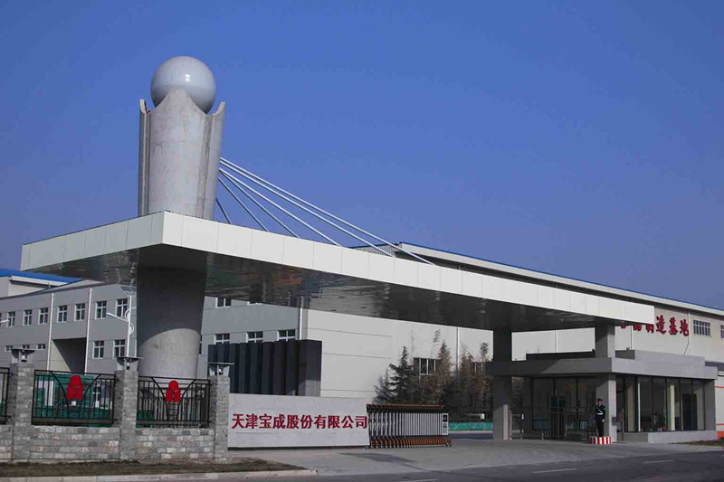 天津宝成机械集团有限公司