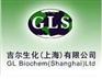 供应阿基瑞林|醋酸阿基瑞林|616204-22-9