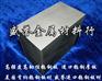 进口高强度钨钢CD-KR887 美国肯纳钨钢板材 钨钢板材