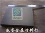 进口钨钢板材CD-KR466 美国肯纳钨钢板材CD50 钨钢