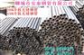 20#材质冷拔无缝钢管 20#材质厚壁钢管 20#材质冷拔管