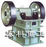 供应破碎机/颚破/反击破/破碎机最新报价