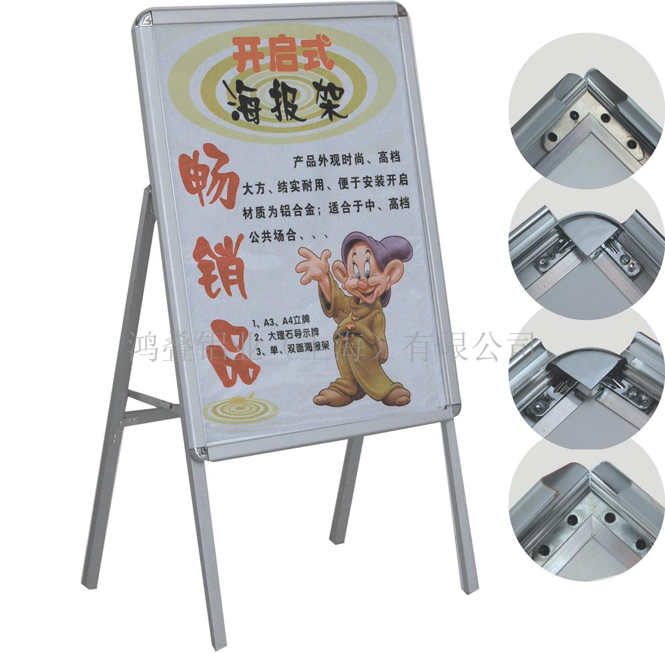 供應(yīng)廣告展示架