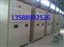 800kW球磨机、压缩机液态软启动柜，软启动控制柜