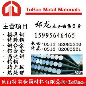 供应--<SK3钢材--<-<-SK3钢材--<-<