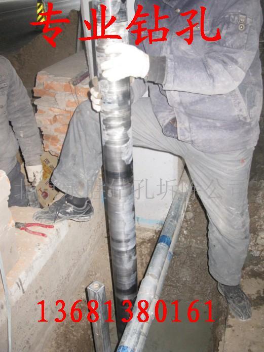 供應(yīng)北京專業(yè)打孔 68605990