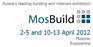 供应第十八届俄罗斯Mosbuild国际建筑建材展