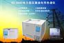 供应GC-9860-DL电力变压器油分析系统