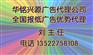 都市快报广告部电话┆都市快报广告代理商┆都市快报折扣