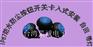 防水按钮开关