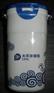 方形青花瓷乐扣杯 400ml|500ml|600ml可选