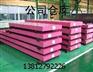 ASSAB 17 一胜百Assab高耐磨高韧性高级工具刀具