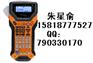 兄弟7600色带 PT-7600标签机色带 强粘色带