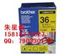 供应兄弟TZ-FX211 6mm标签色带  兄弟标签机色带