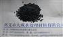 饮用水处理用活性炭