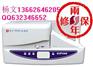硕方标牌SP600，硕方SP-R130B，（新机现货）