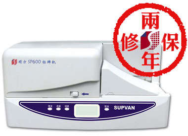 硕方电子（天津）有限公司Logo
