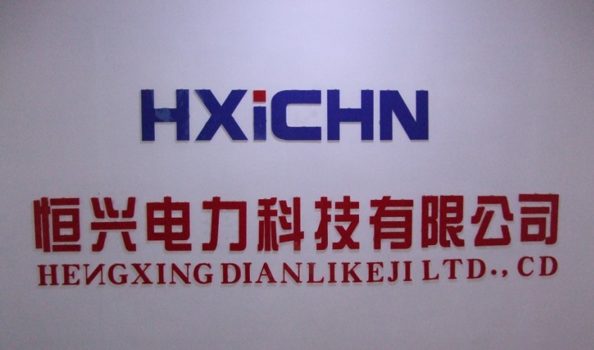 溫州恒興電力科技有限公司Logo
