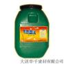 供应液体高强耐磨料