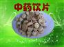供应中药材水牛角丝 水牛角粉 水牛角