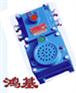 矿用声光组合信号装置KXJZ16-127