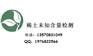 矿石元素分析，矿石化学元素测试、稀土总量分析