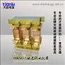 供应JKSG/HKSG三相进线电抗器