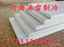 保温板批发