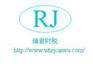 芜湖公司注册注册公司