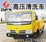 供应上海青浦区工业管道清洗服务有限公司