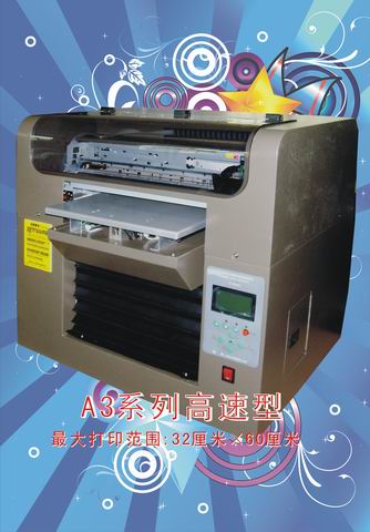 浙江平板打印机/创意商标印刷机  瓷砖打印机  数码印刷机