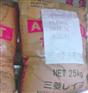 专营日本三菱PMMA塑胶原料，广东PMMA总代理，厂家直销