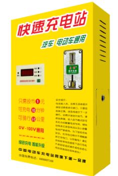 电动车充电站贴牌生产厂家哪家好