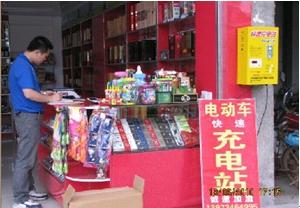 电动车充电站贴牌生产厂家哪家好
