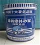 重庆环氧胶泥厂家，重庆环氧胶泥价格