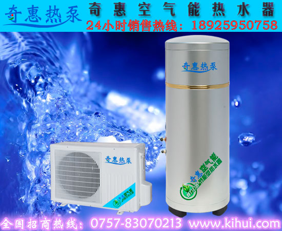贵阳热泵热水器  贵阳空气能