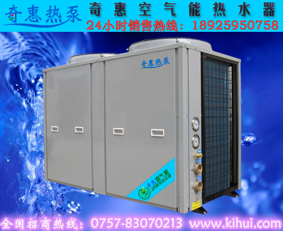 空气能热水器OEM  热泵热水器OEM  空气能热泵