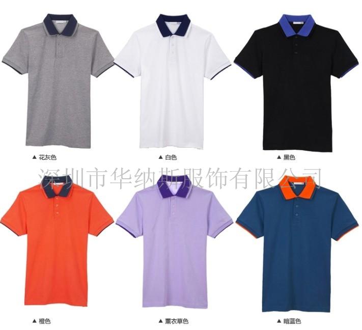 深圳广告衫订做深圳POLO衫定做  深圳T恤定做  深圳T恤衫订做